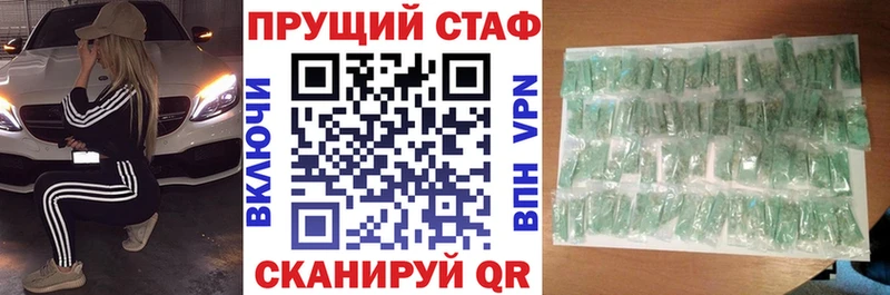  COCAIN Злынка