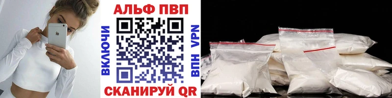 Купить  Злынка  Alpha-PVP мука 
