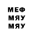 МДМА молли AzoXx_ Howl_