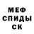 КЕТАМИН VHQ Nataliq Yavahcheva