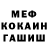 Гашиш hashish Maria Borusovets