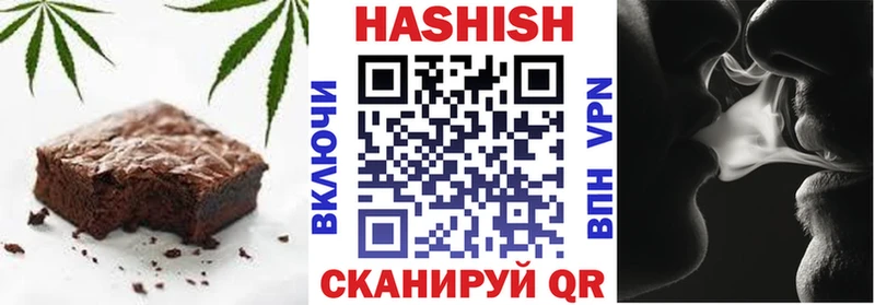 Еда ТГК марихуана  Купить  Злынка 