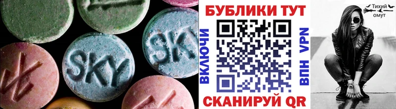 ЭКСТАЗИ Дубай  Купить закладки  Злынка 
