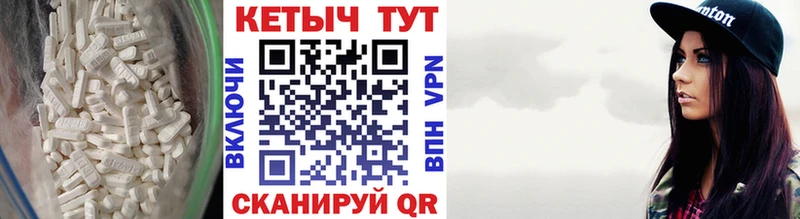Купить где  Злынка  КЕТАМИН ketamine 