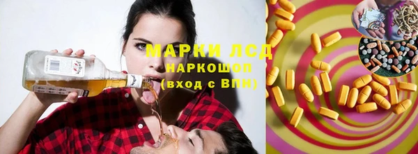 МДМА Кукмор