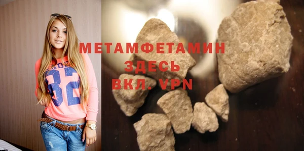 MDMA Кулебаки