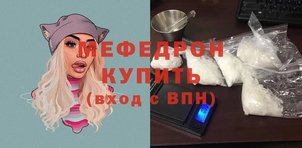 MESCALINE Куйбышев