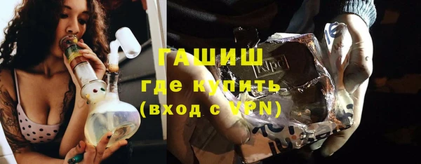 MESCALINE Куйбышев