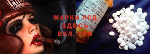 MESCALINE Куйбышев