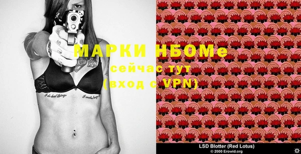 МДМА Кукмор