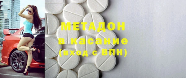 MESCALINE Куйбышев