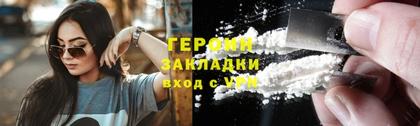 кокаин перу Новый Уренгой