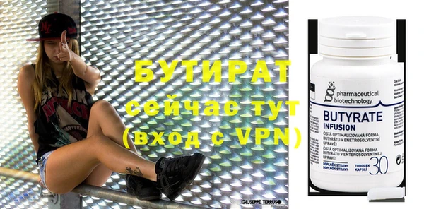 MESCALINE Куйбышев