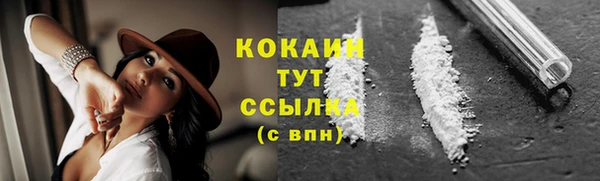 MDMA Кулебаки