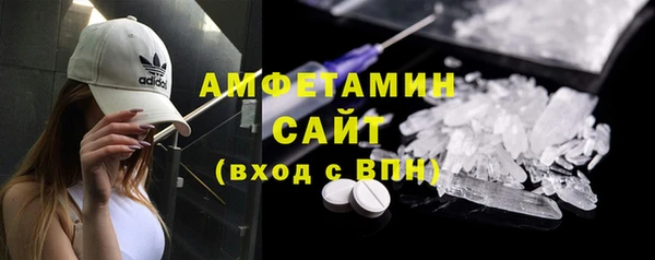 MESCALINE Куйбышев