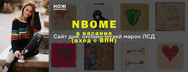 MESCALINE Куйбышев