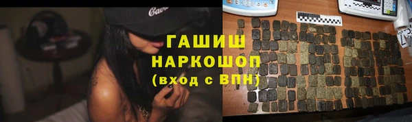 MDMA Кулебаки