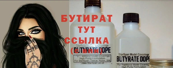 MESCALINE Куйбышев