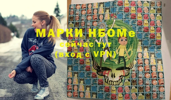 МДМА Кукмор