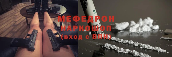 MDMA Кулебаки