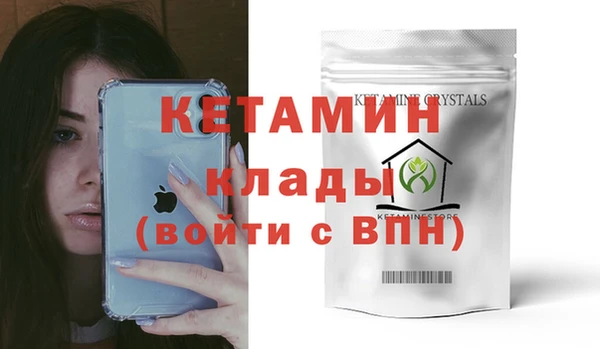 МДМА Кукмор