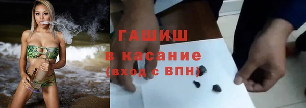 MDMA Кулебаки