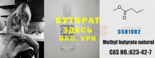 МДМА Кукмор