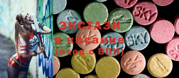 МДМА Кукмор
