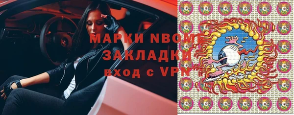 МДМА Кукмор