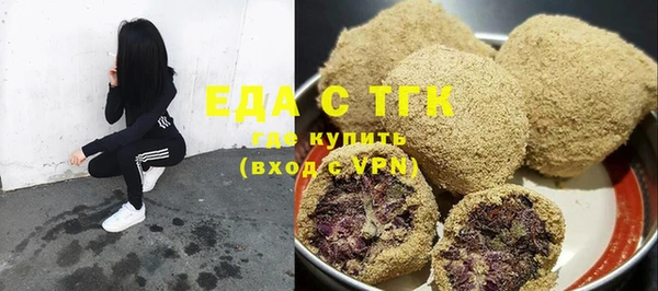 MESCALINE Куйбышев