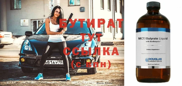 MDMA Кулебаки