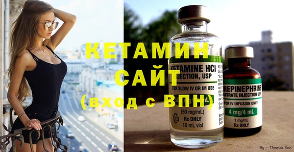MESCALINE Куйбышев