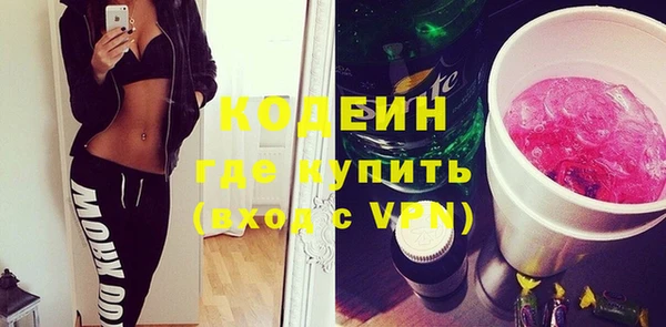 MESCALINE Куйбышев