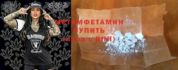 ГАЛЛЮЦИНОГЕННЫЕ ГРИБЫ Долгопрудный