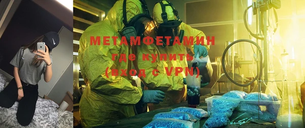 MDMA Кулебаки