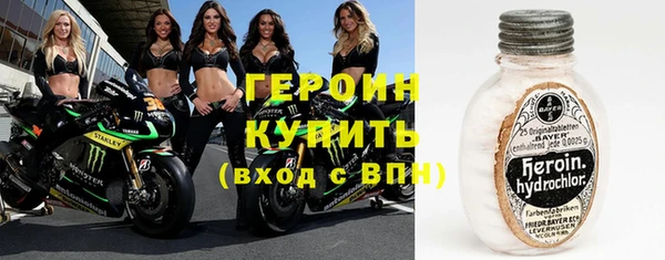 MESCALINE Куйбышев