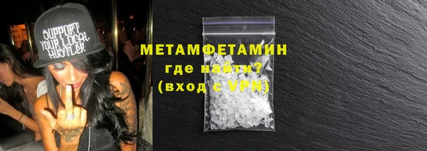 MESCALINE Куйбышев