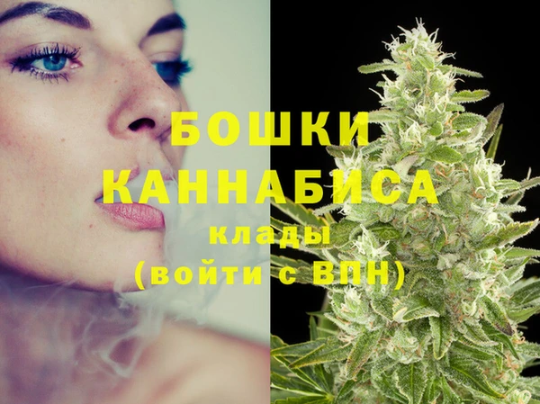 MESCALINE Куйбышев