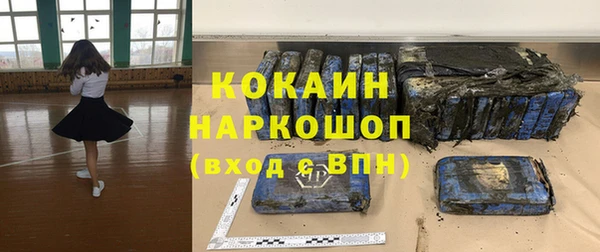 МДМА Кукмор