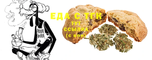 MESCALINE Куйбышев