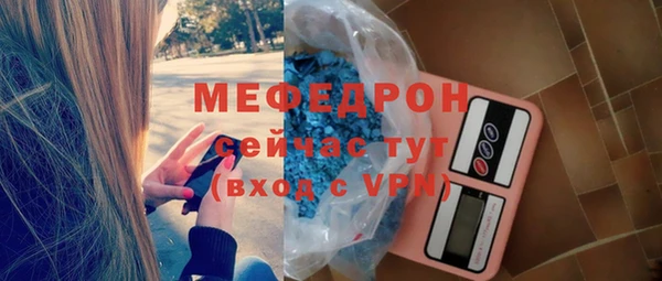 MDMA Кулебаки