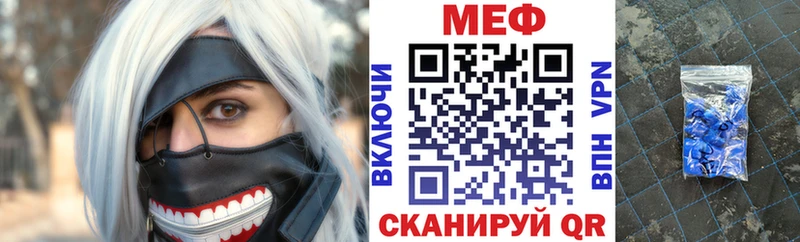 Мефедрон мяу мяу  Злынка 