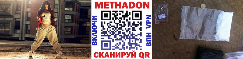 Купить где  Злынка  Метадон кристалл 