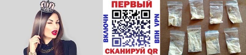 Купить  Злынка  Метамфетамин винт 